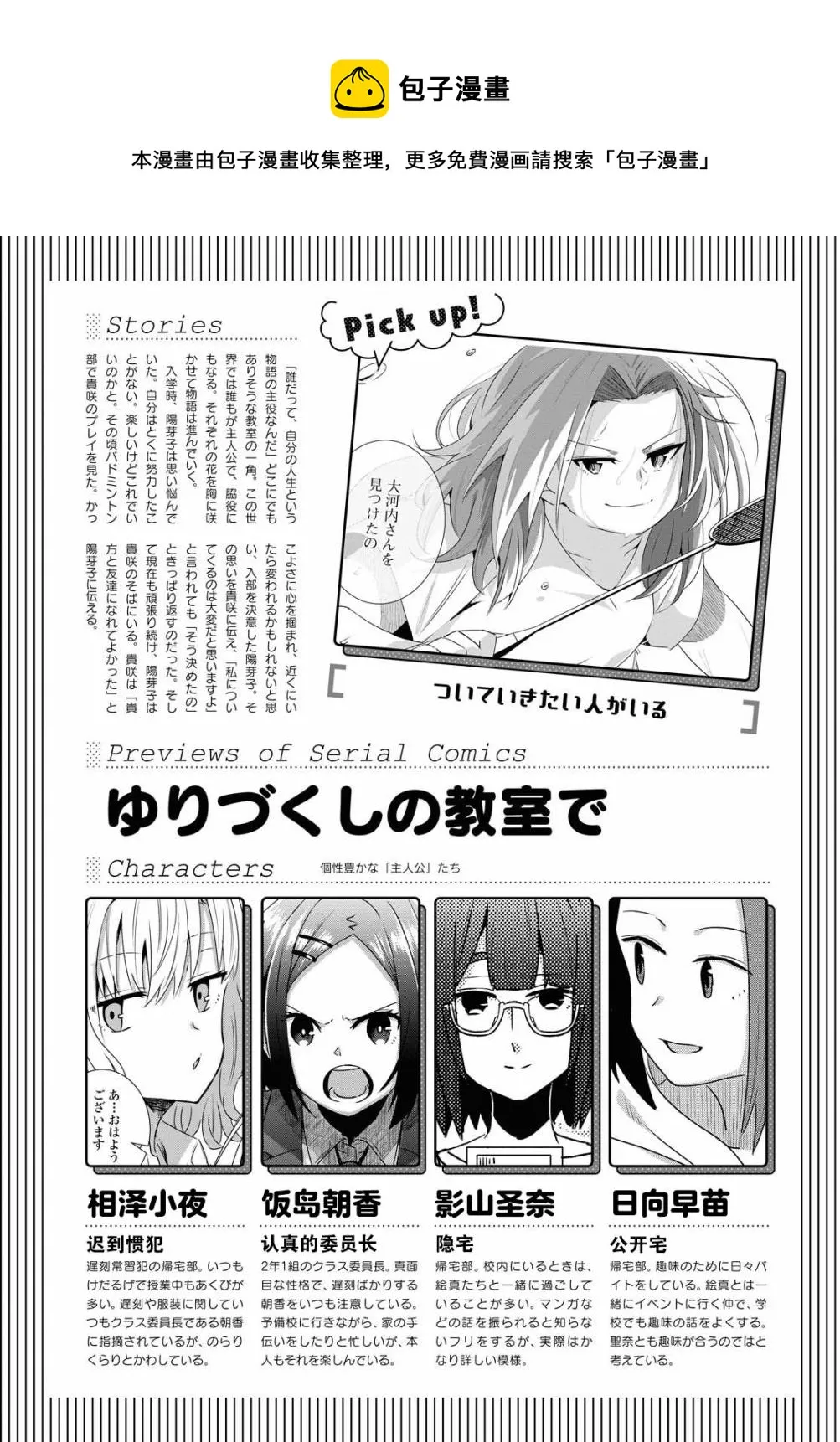 第0页