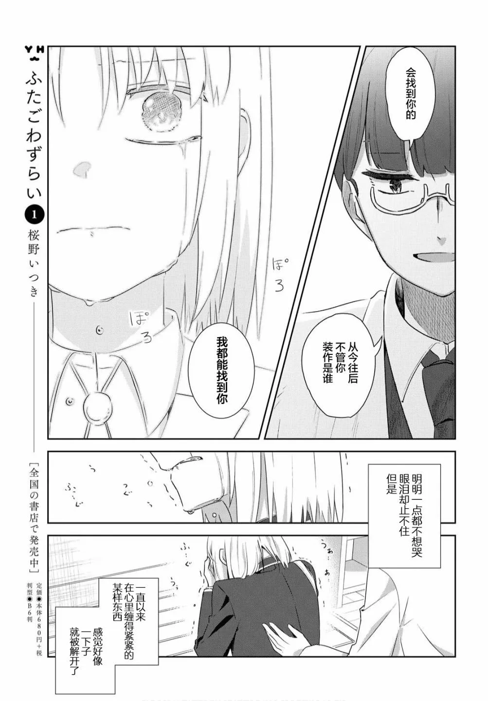 第42页