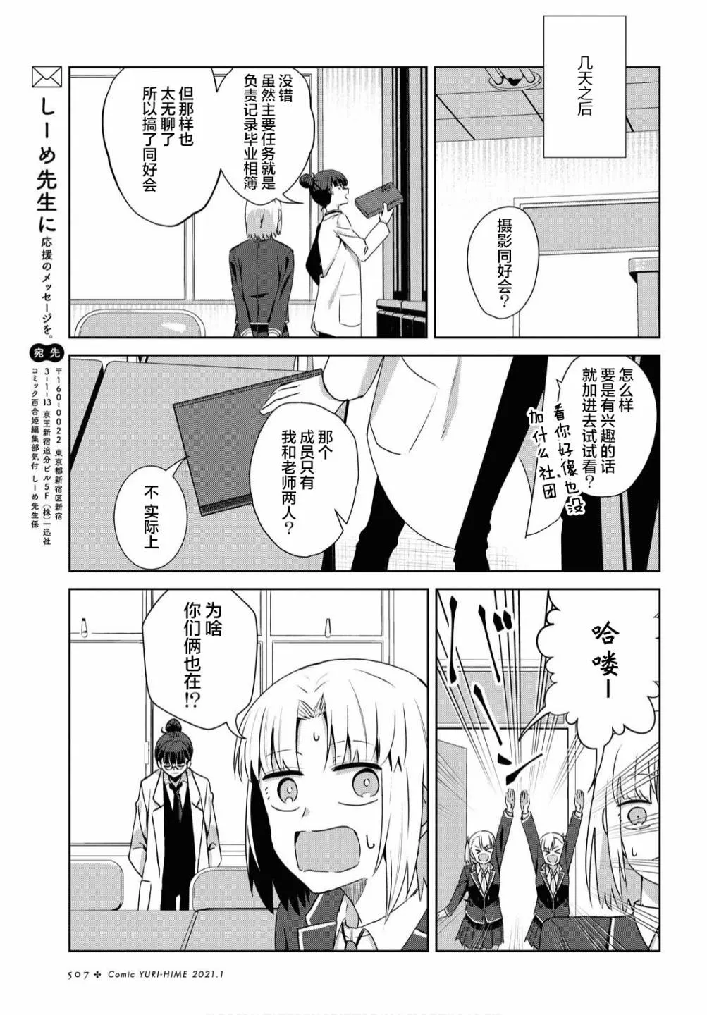 第54页