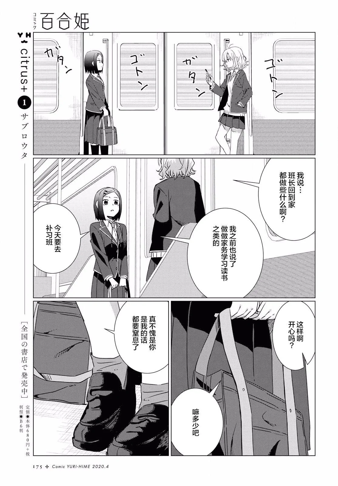第102页