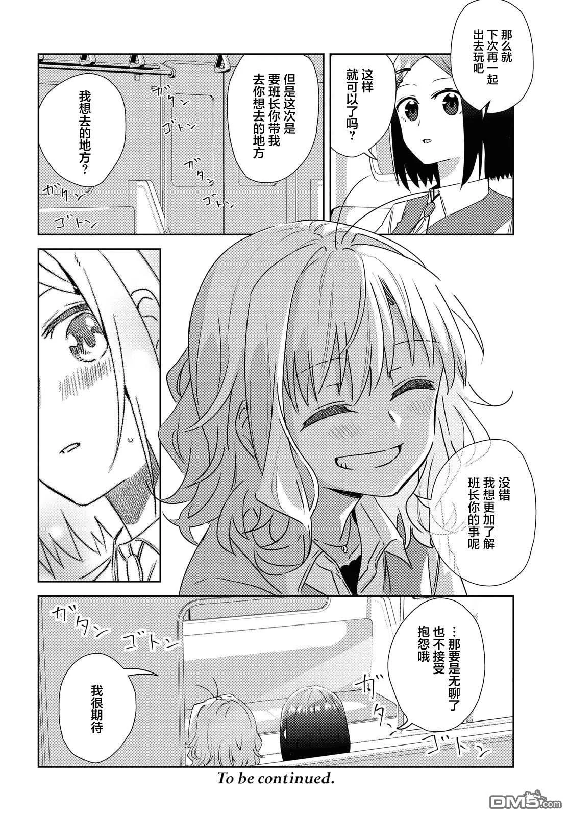 第69页