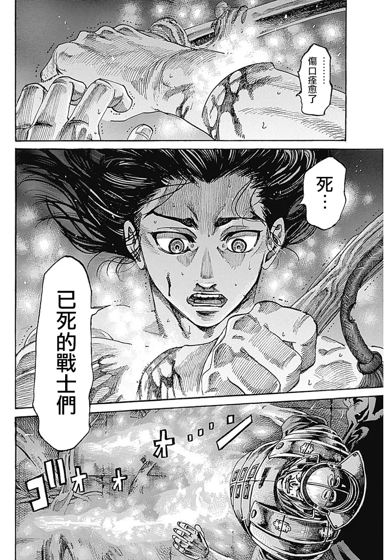第180页