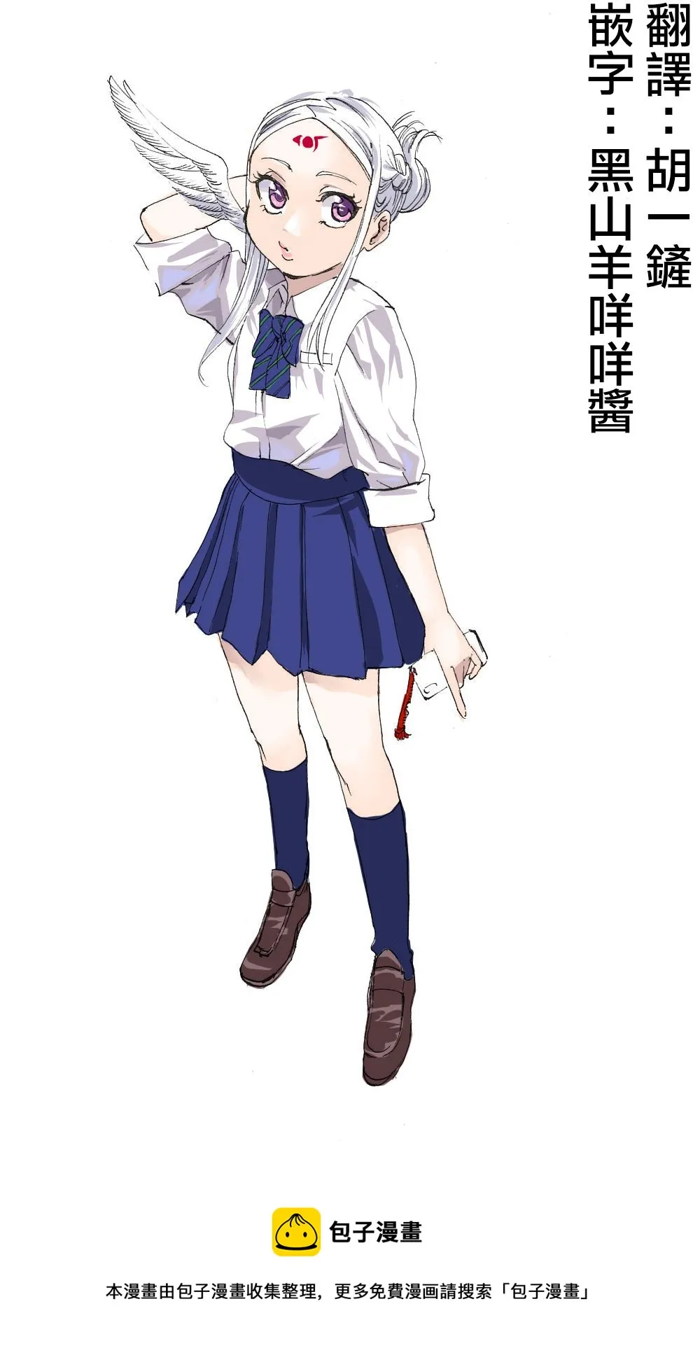 第54页