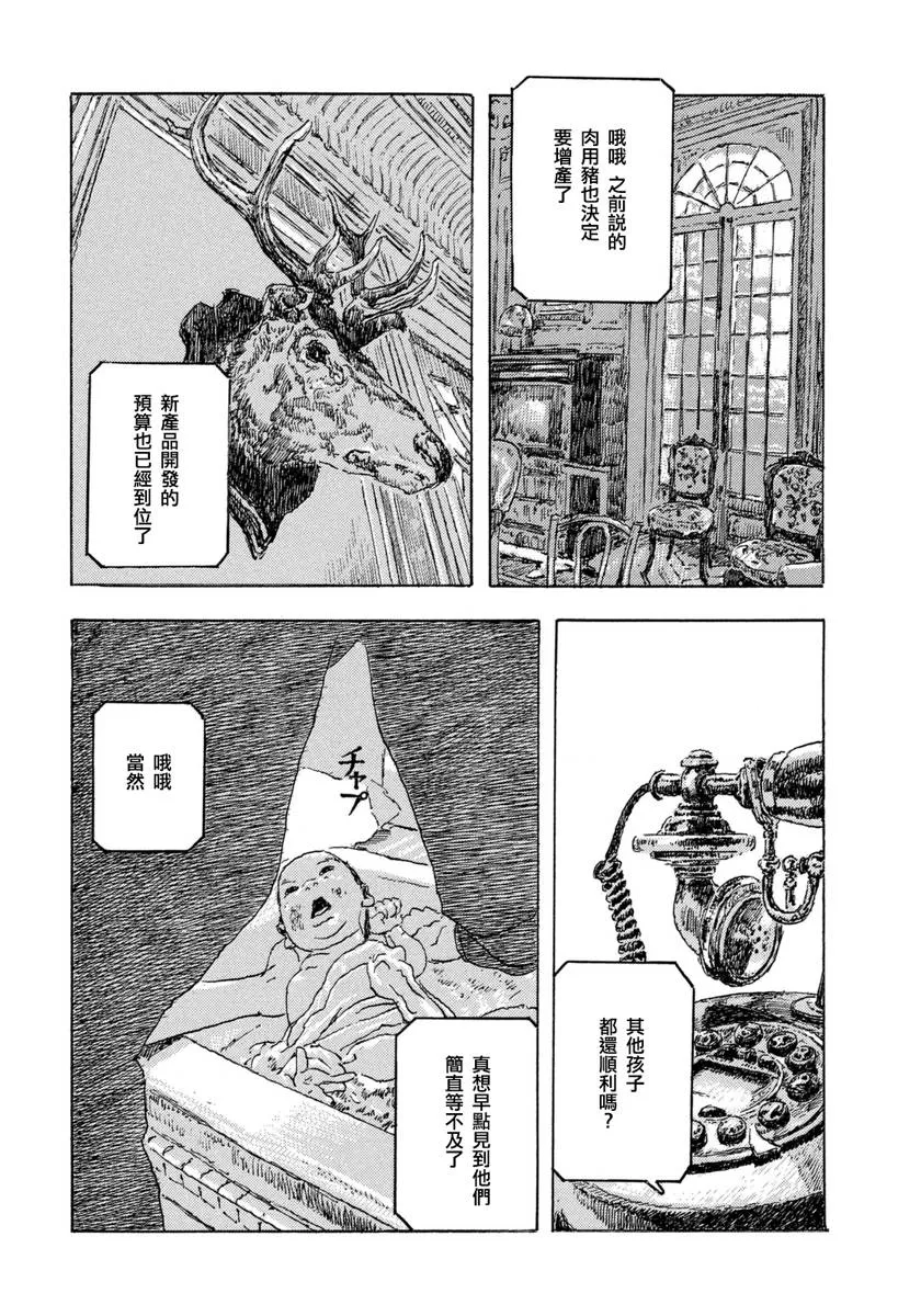 第168页