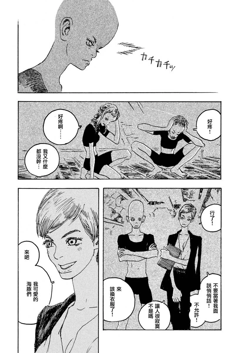 第114页