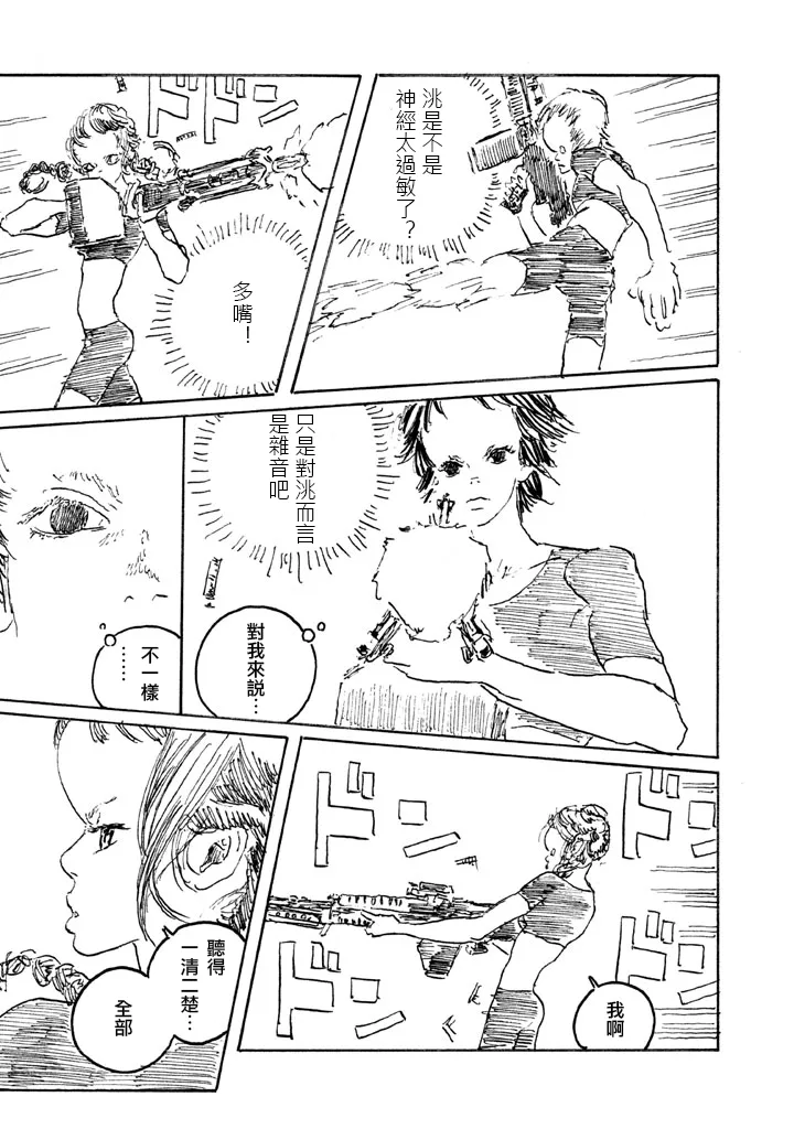 第99页