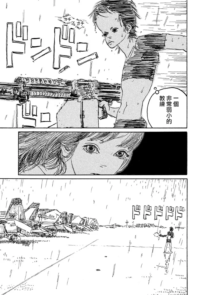 第87页