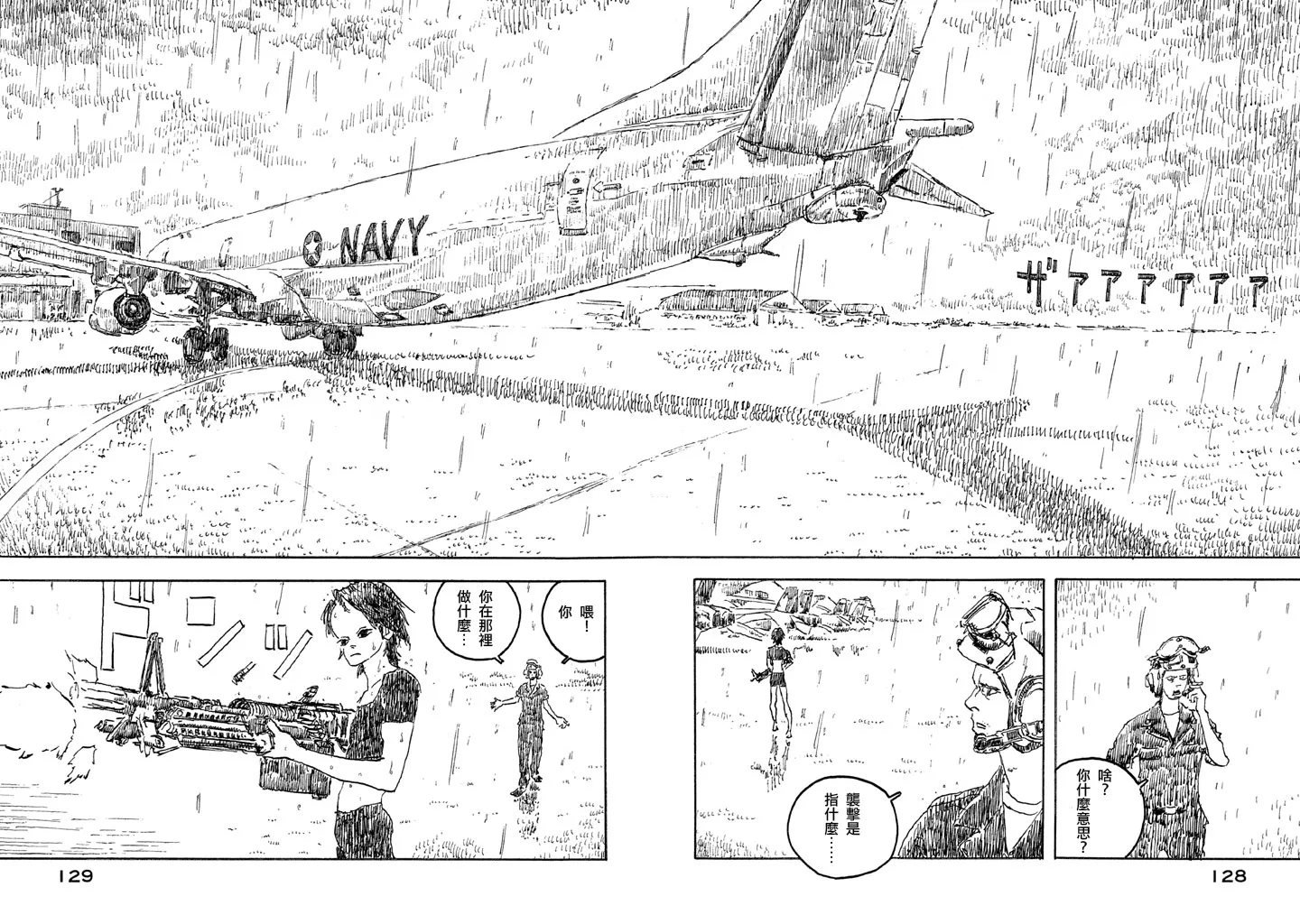 第45页