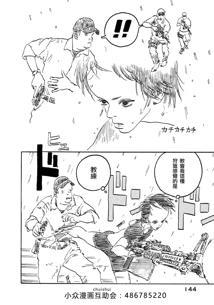 第84页