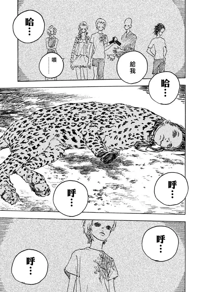 第111页