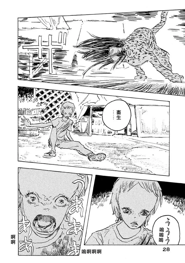 第78页