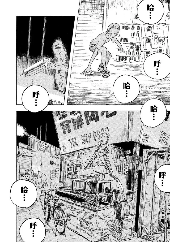 第87页