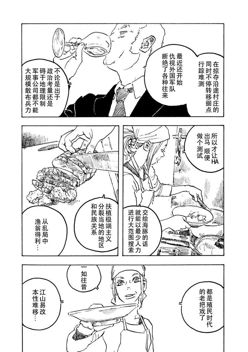 第78页