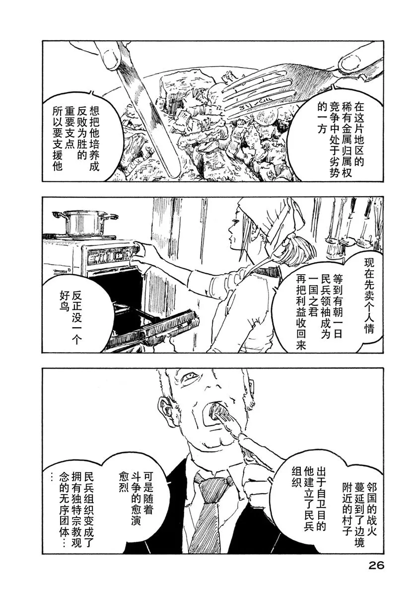 第75页