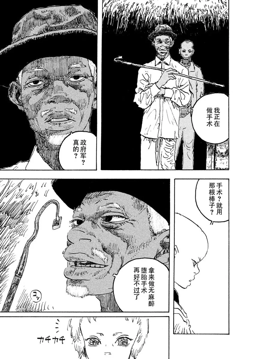 第108页