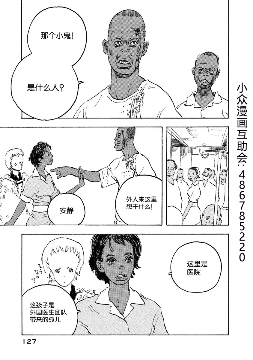 第111页