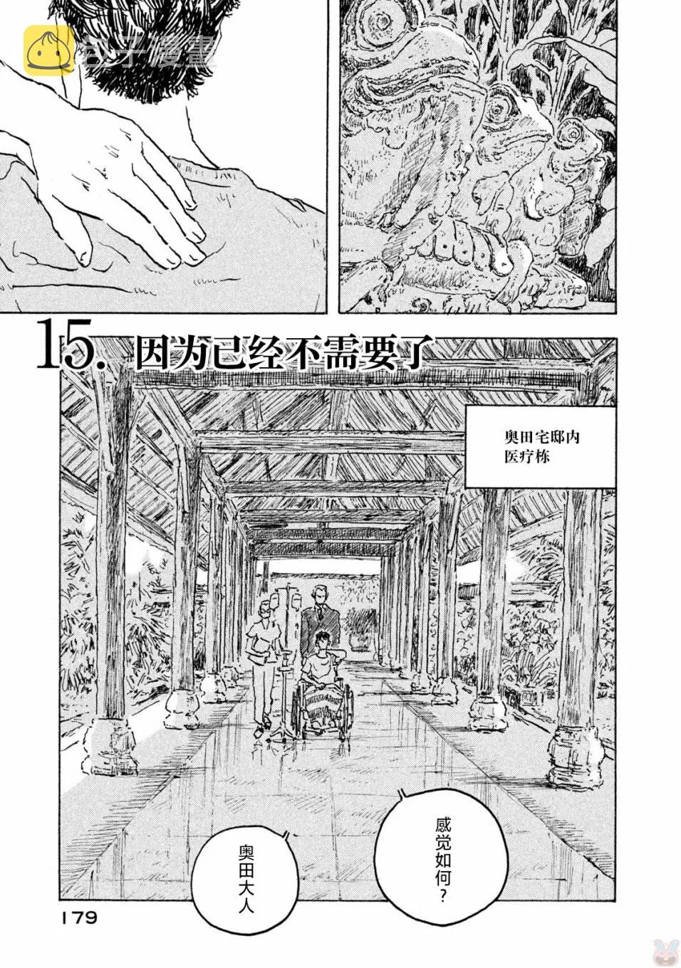 第0页