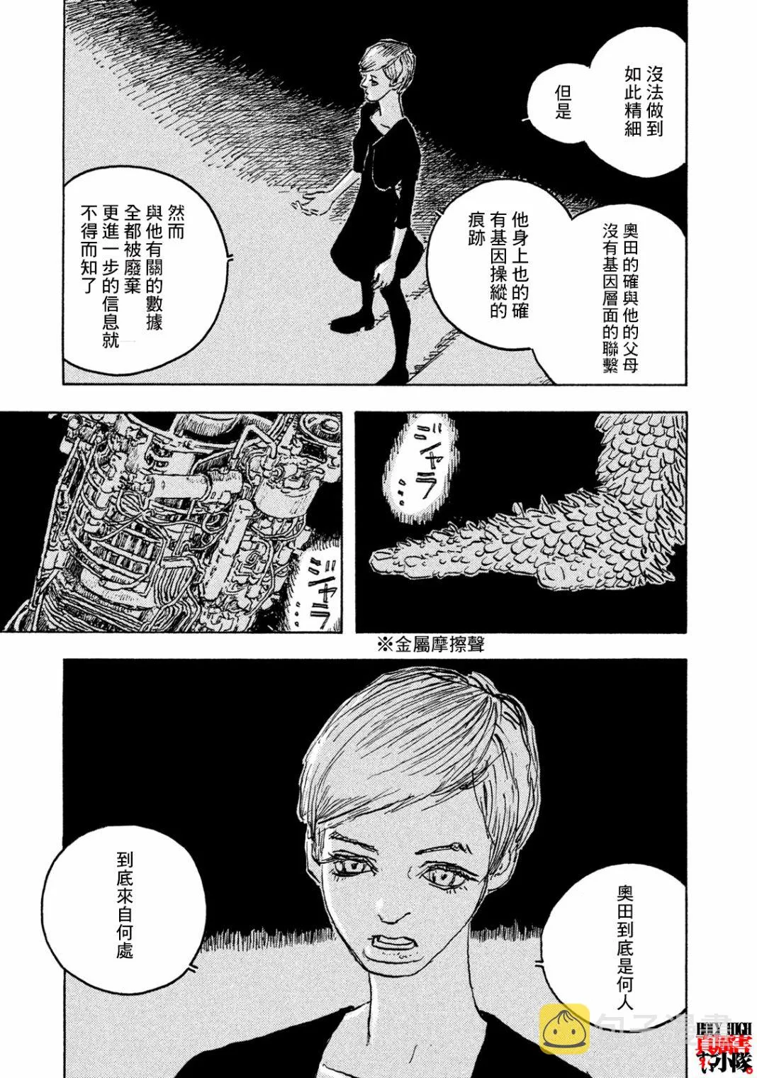 第33页