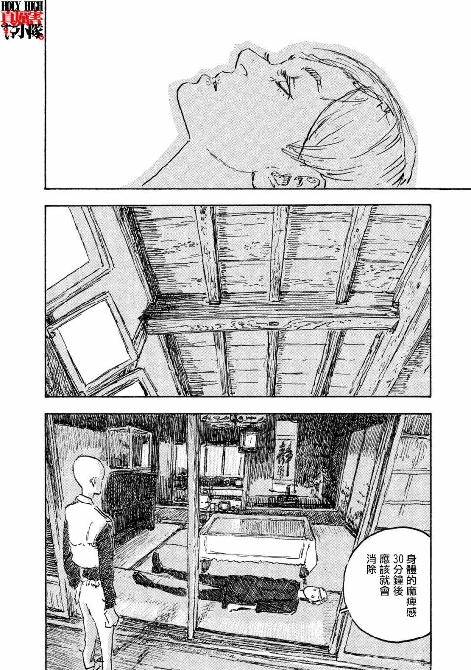 第111页