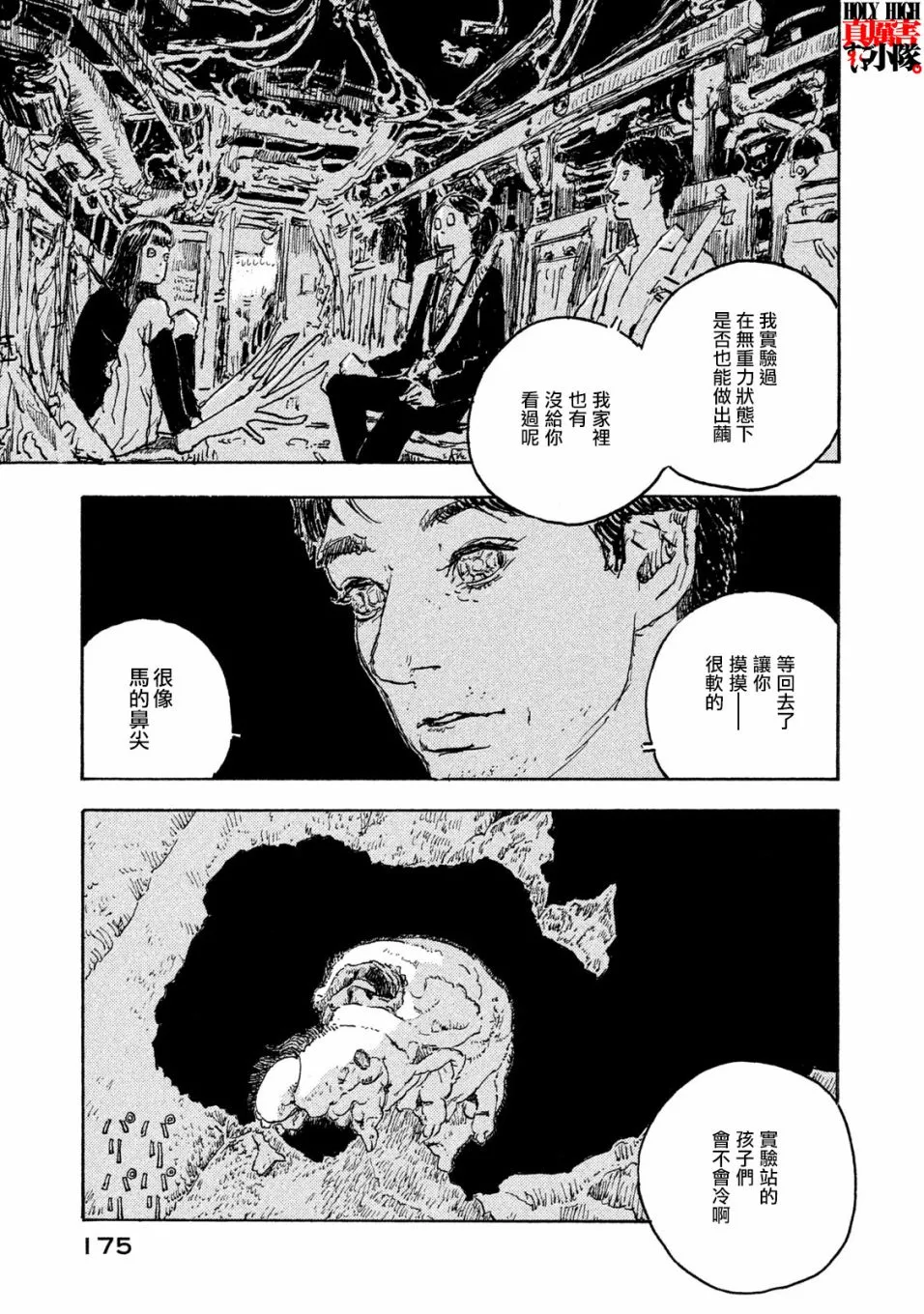 第99页