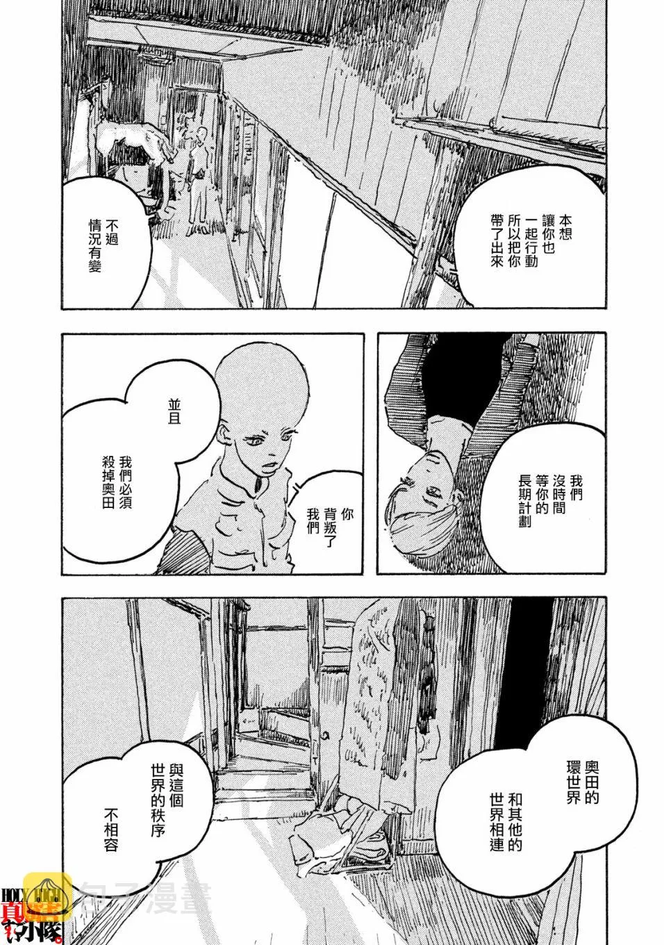 第117页
