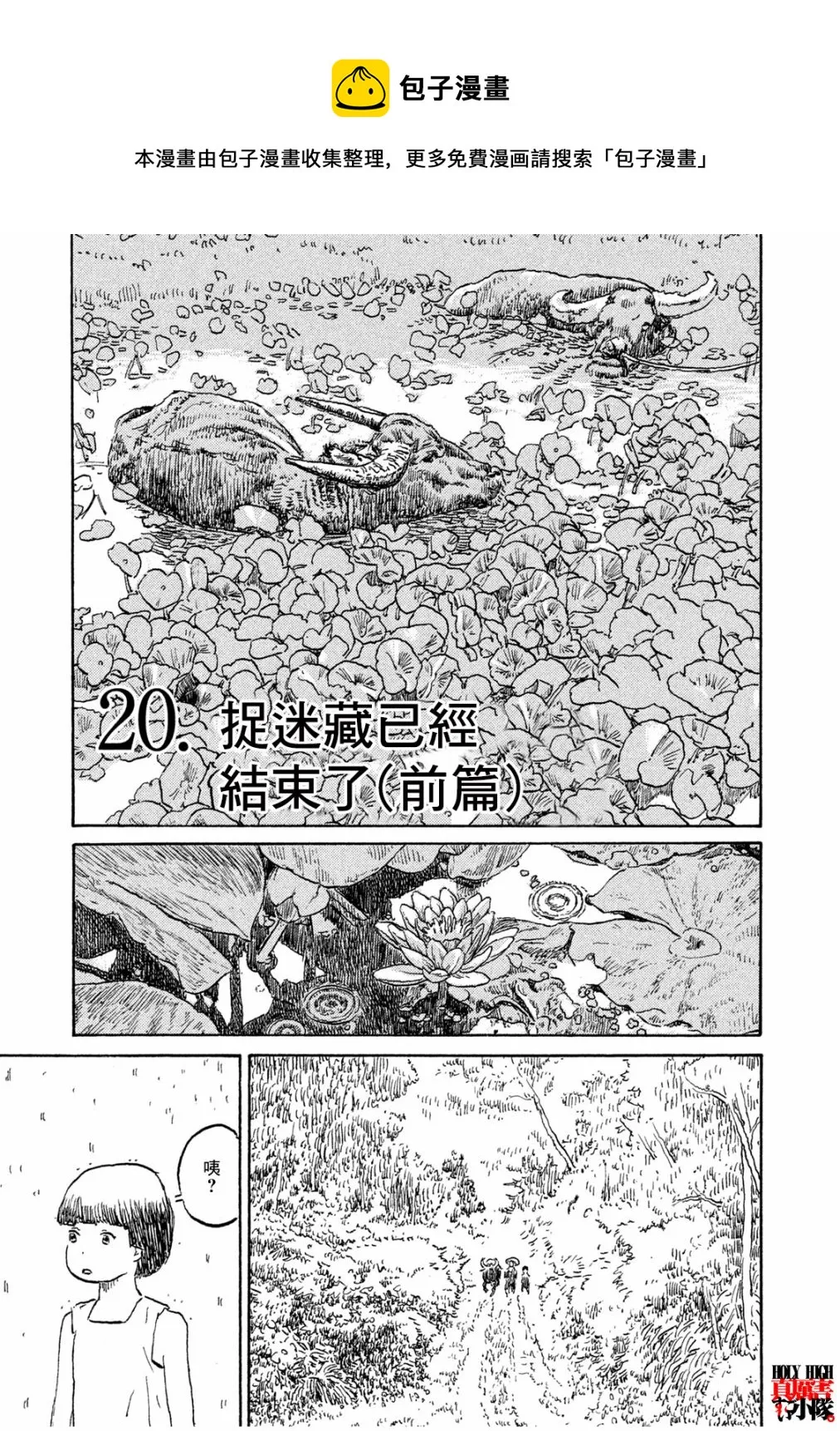 第0页