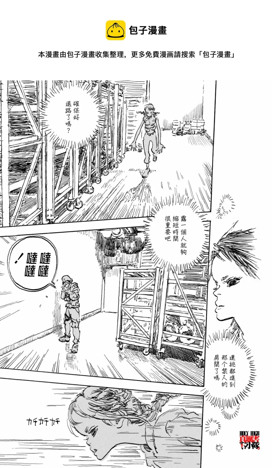 第48页