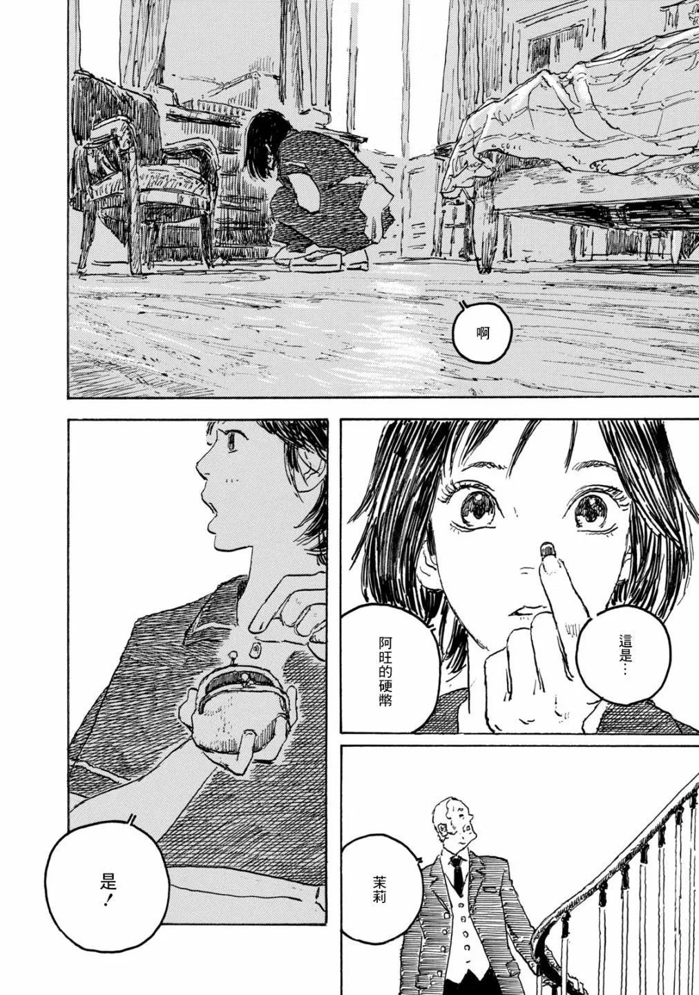 第129页