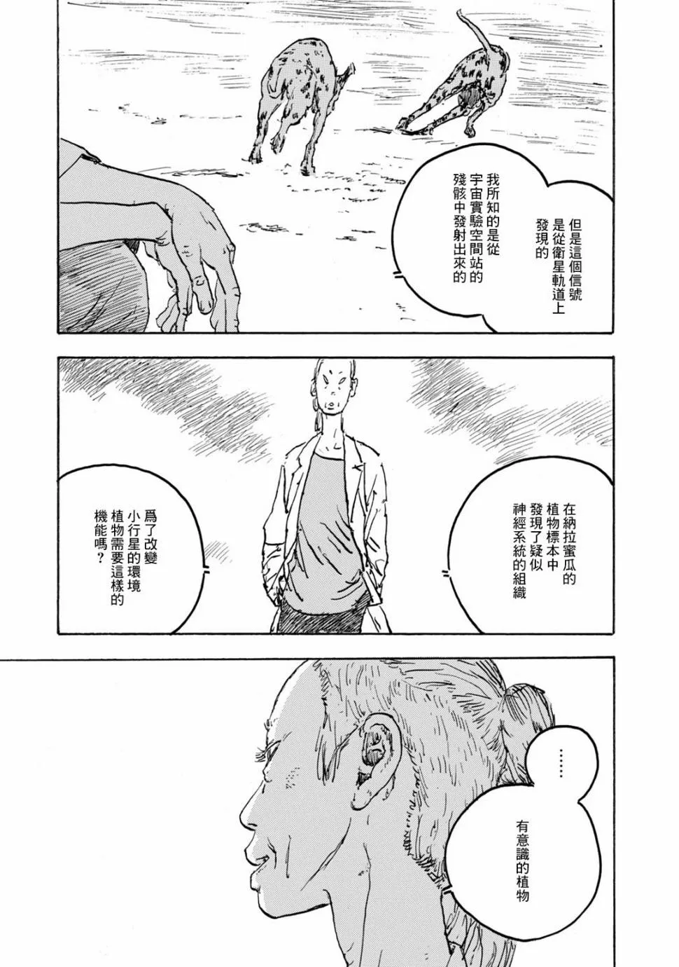 第108页