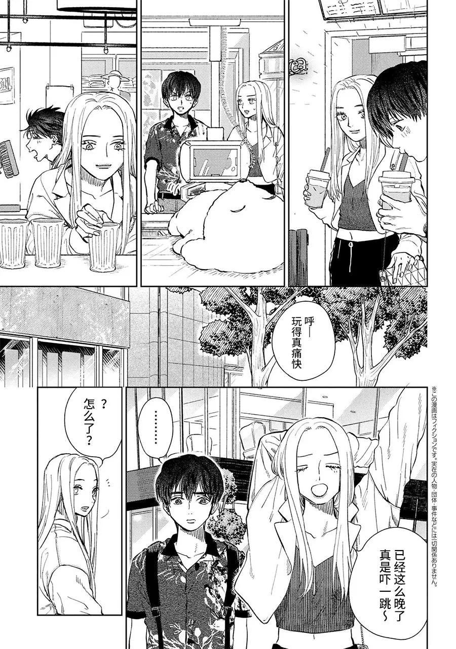 第0页