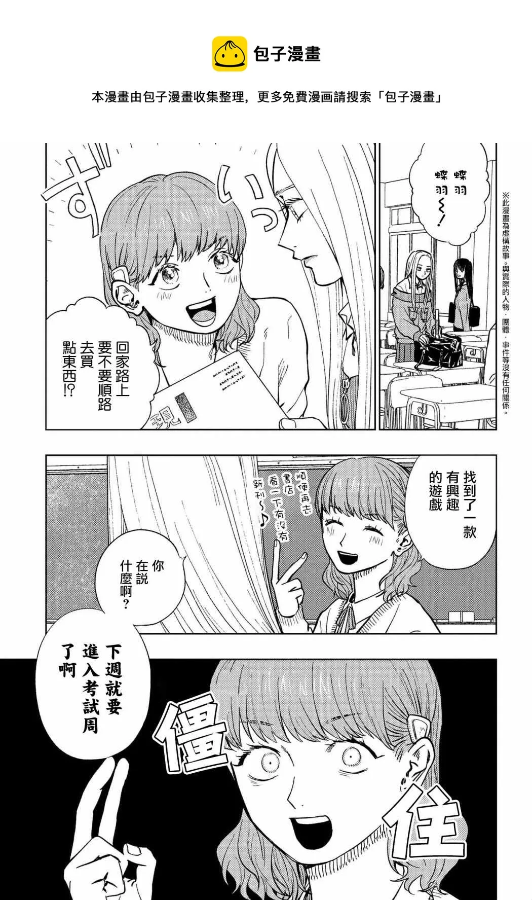 第0页