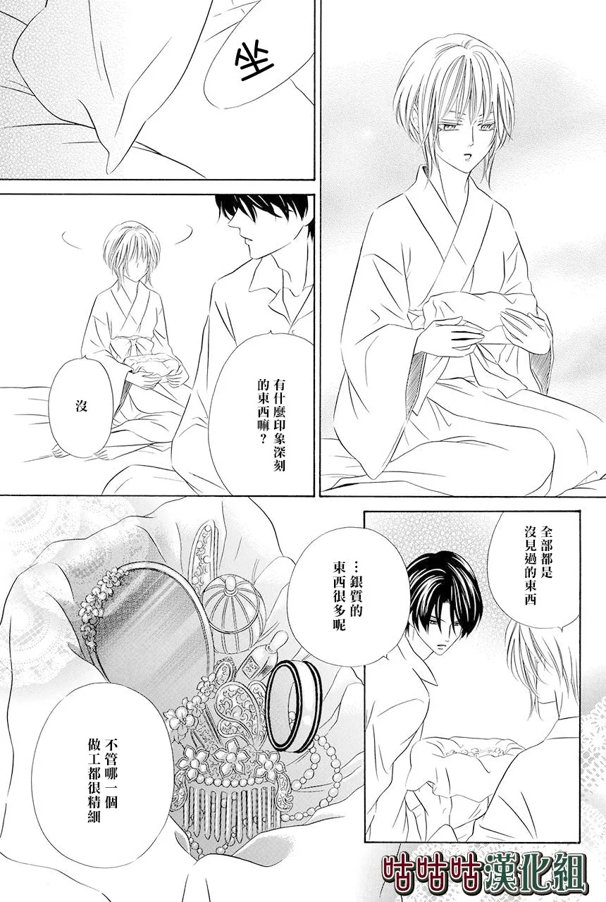 第147页