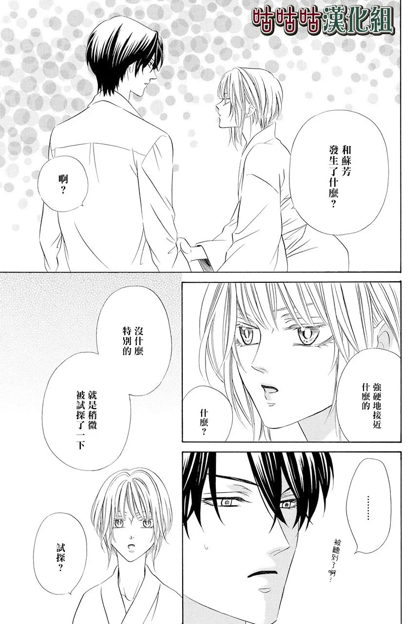 第153页