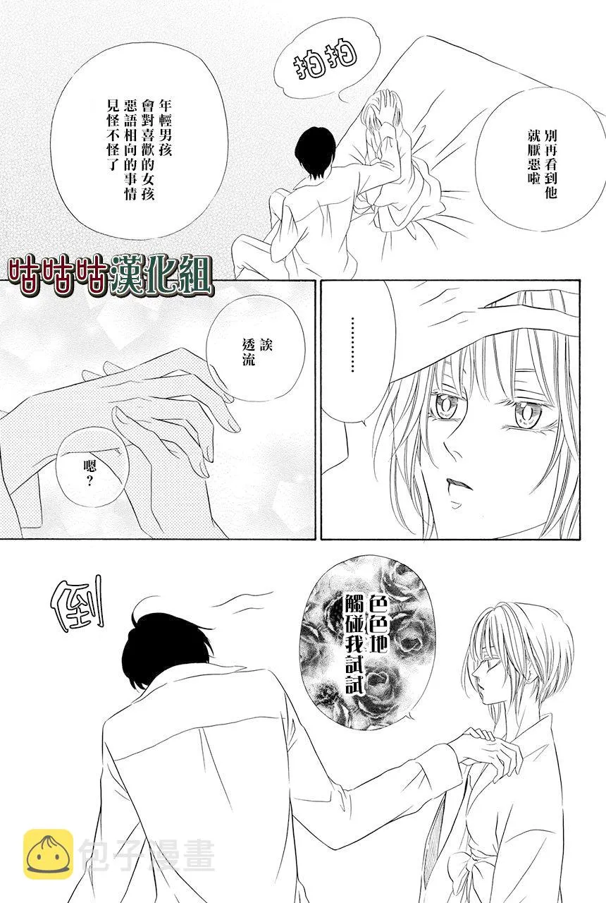 第165页