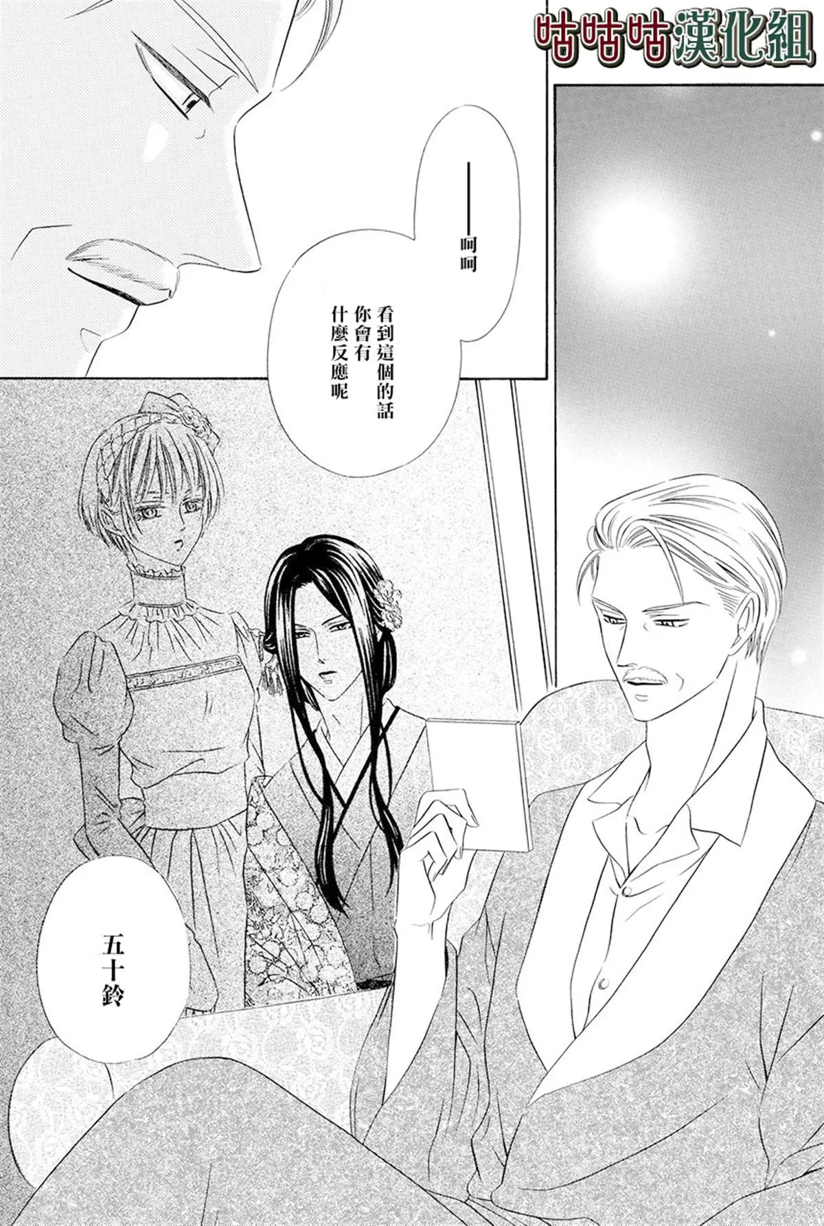 第117页