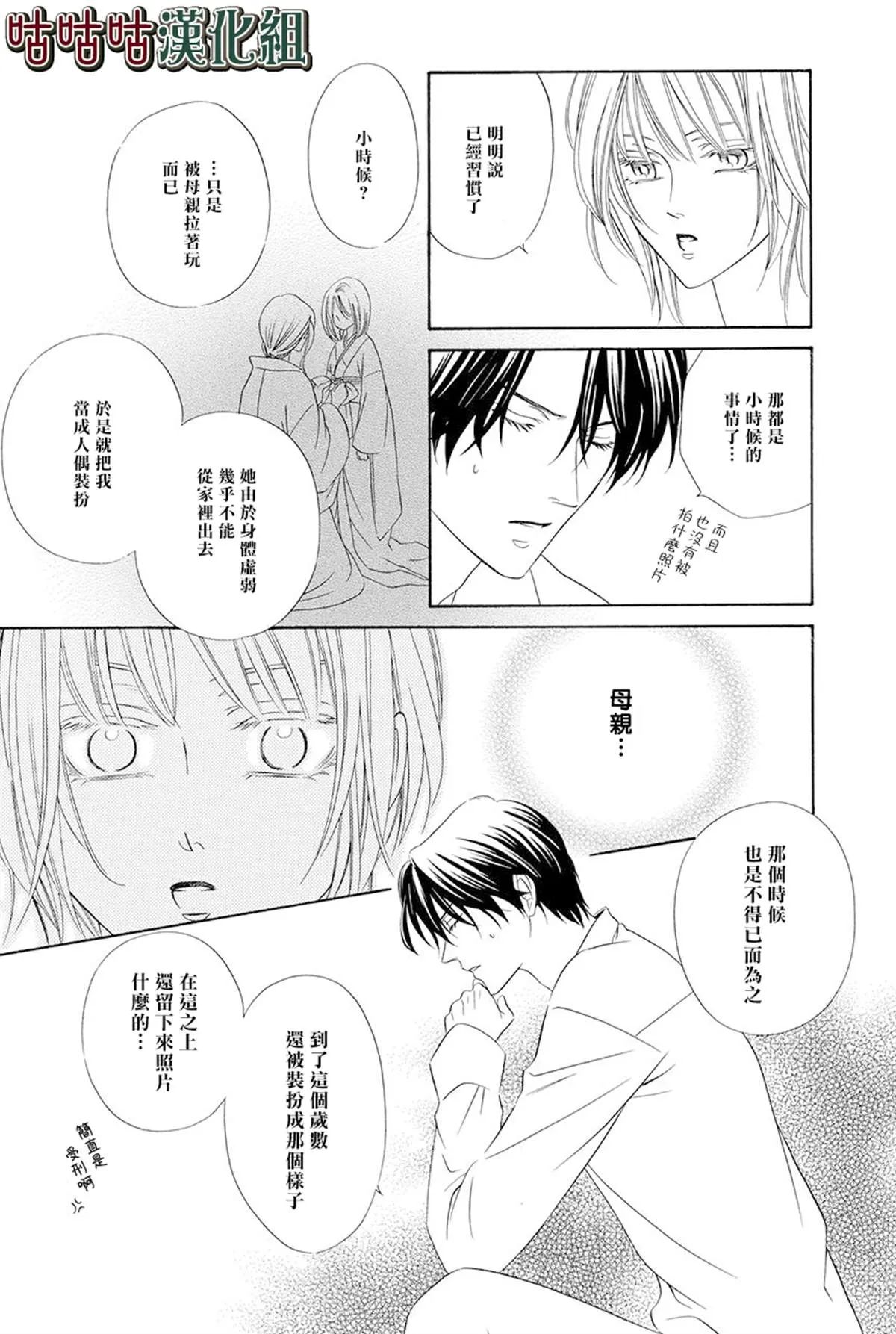 第84页