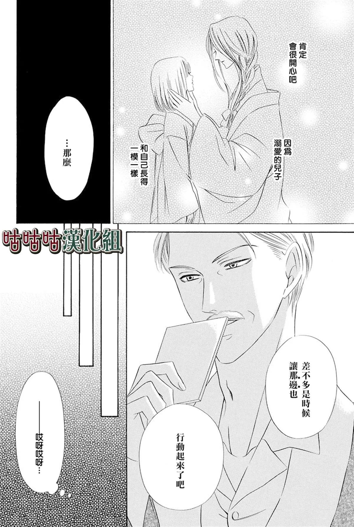 第120页