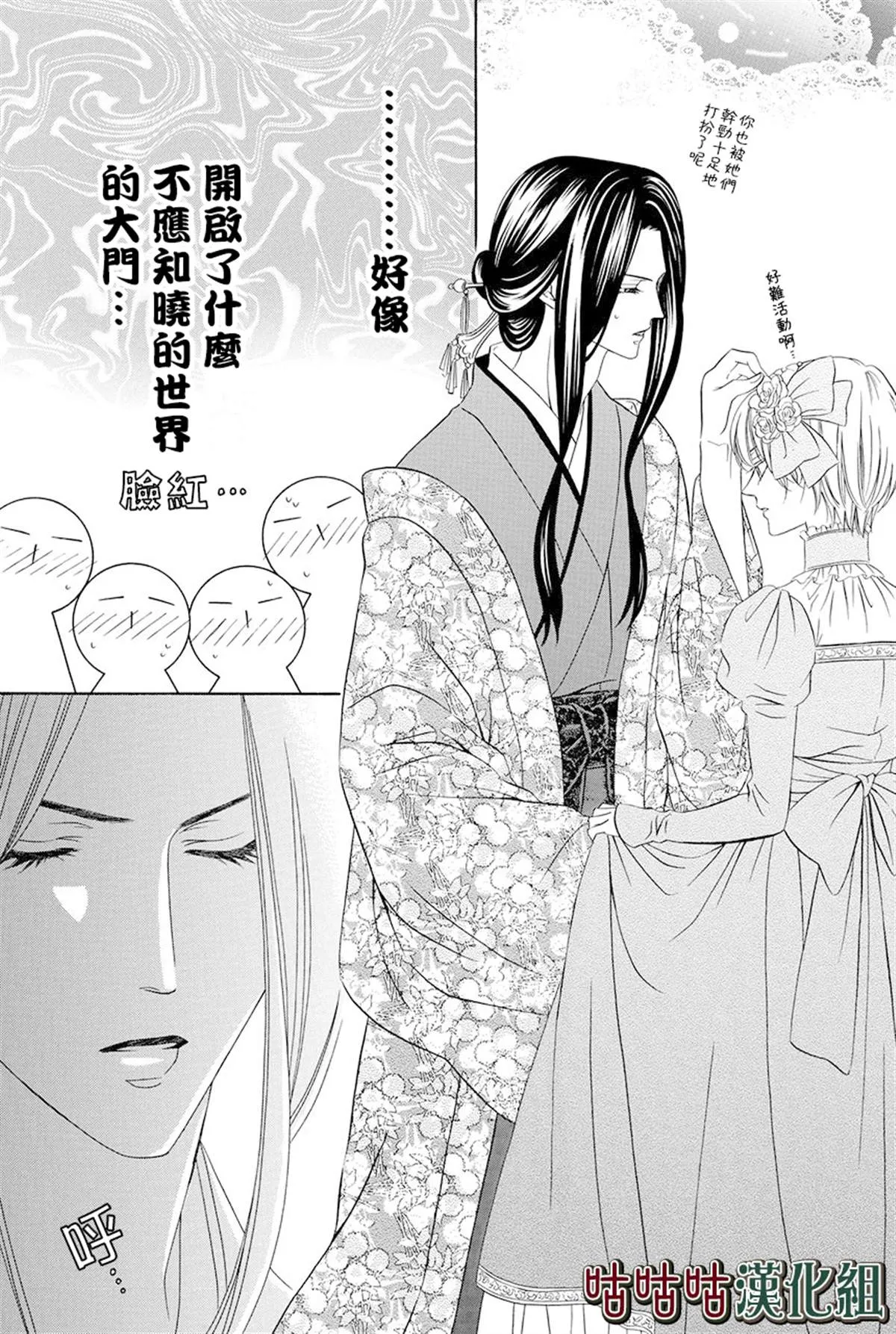 第69页