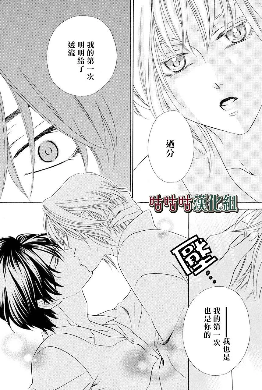 第111页