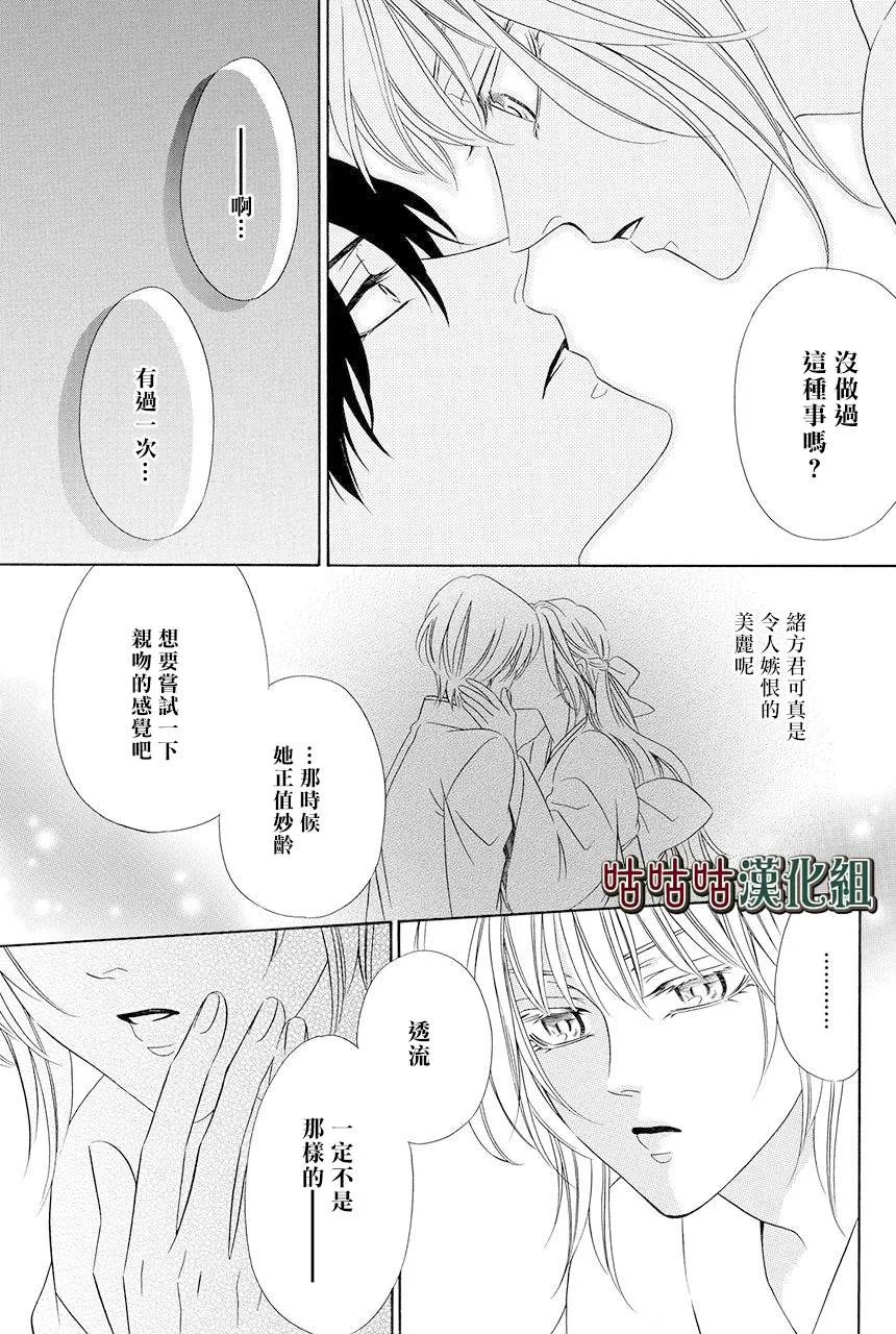 第105页