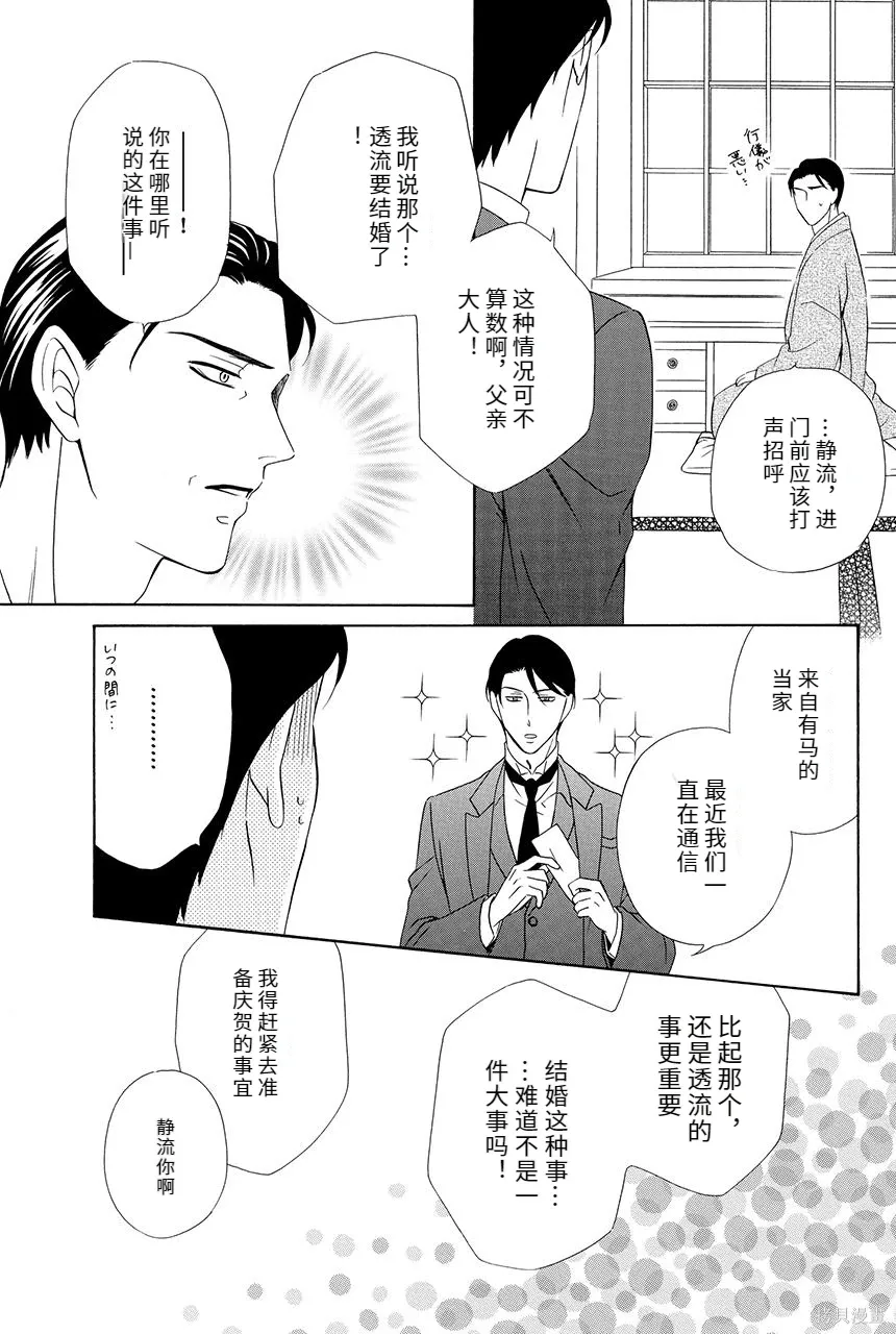 第228页