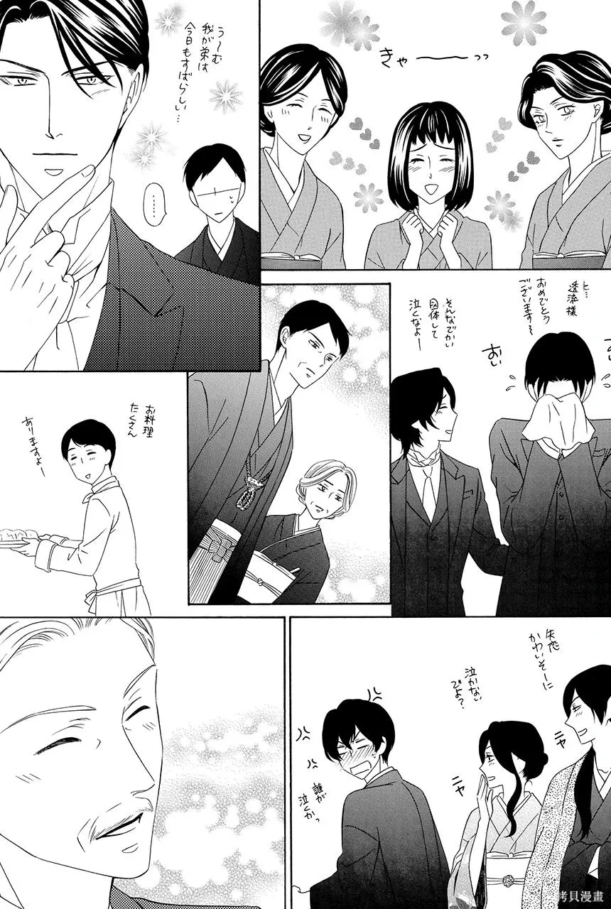 第411页