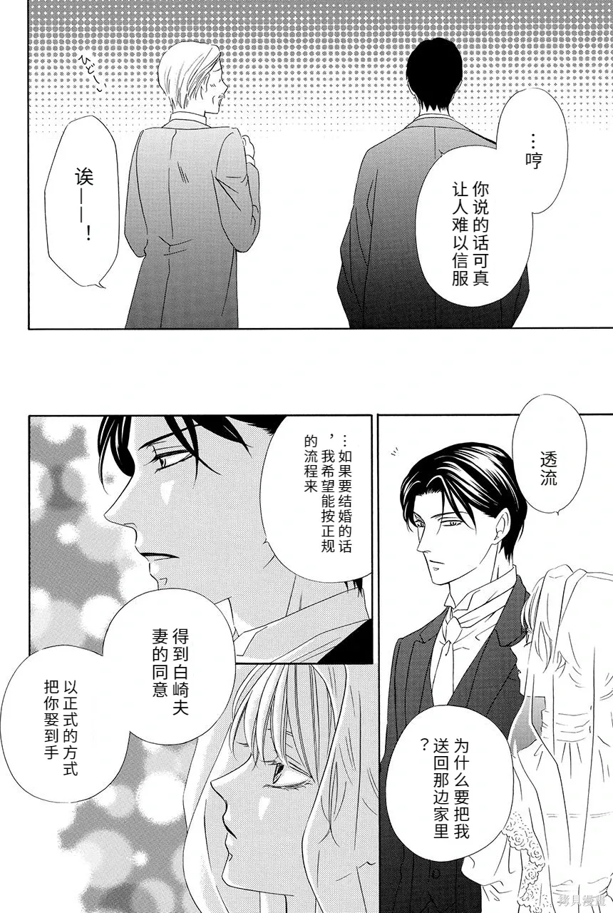 第429页