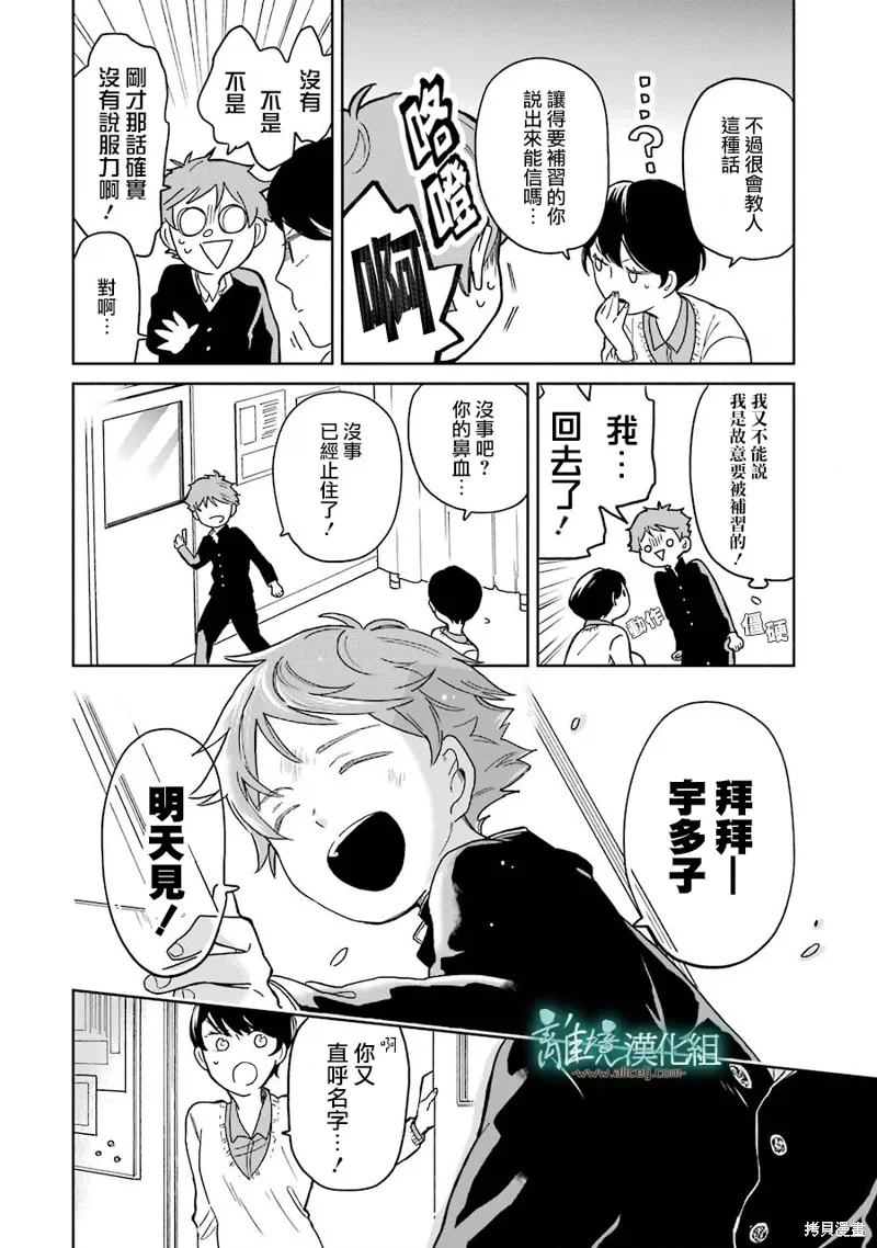 第72页