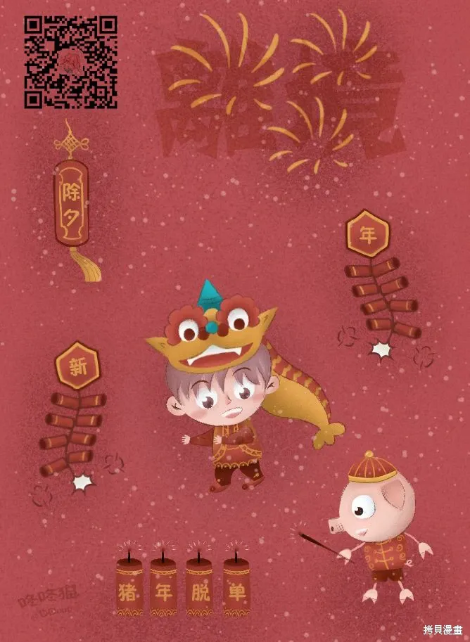 第117页