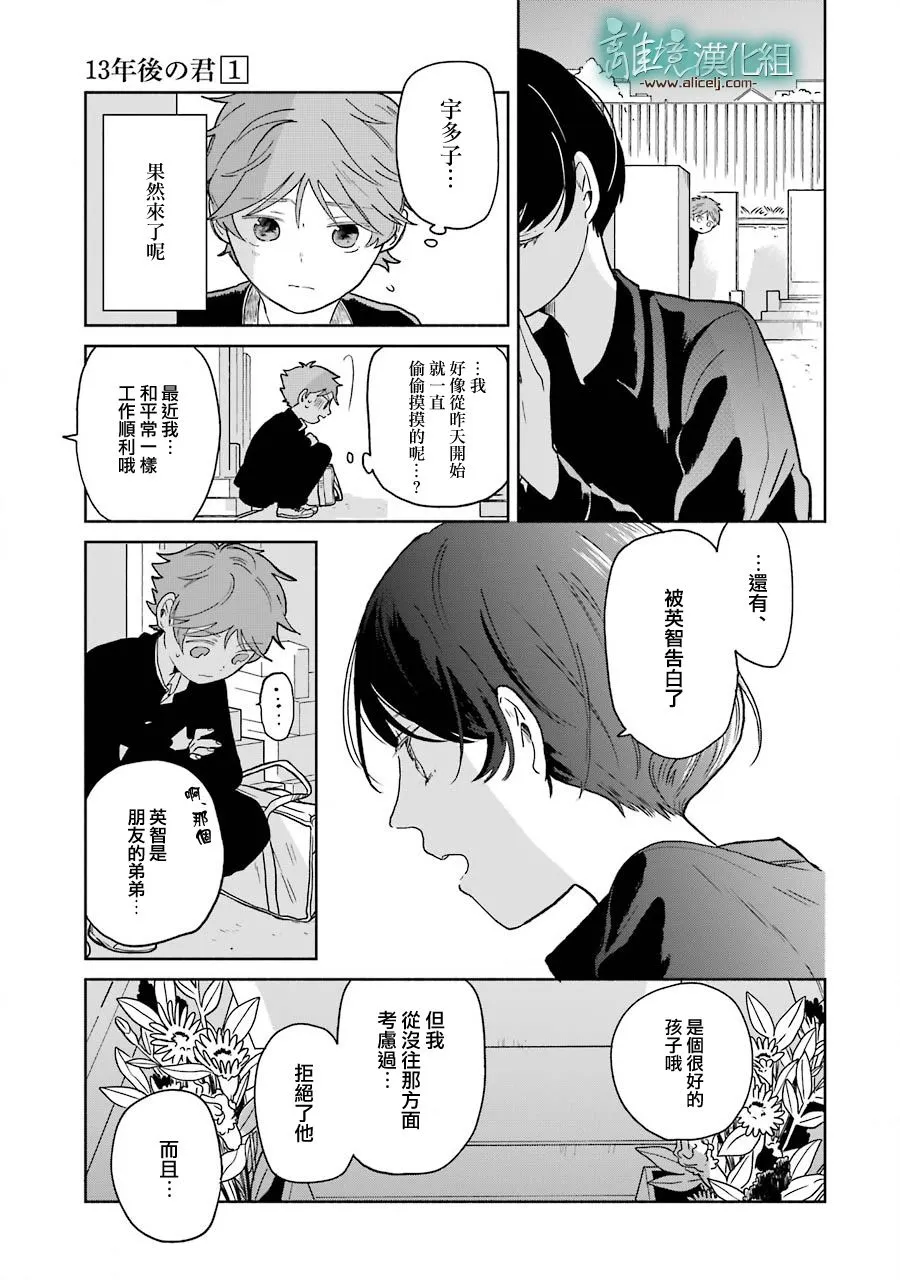 第42页