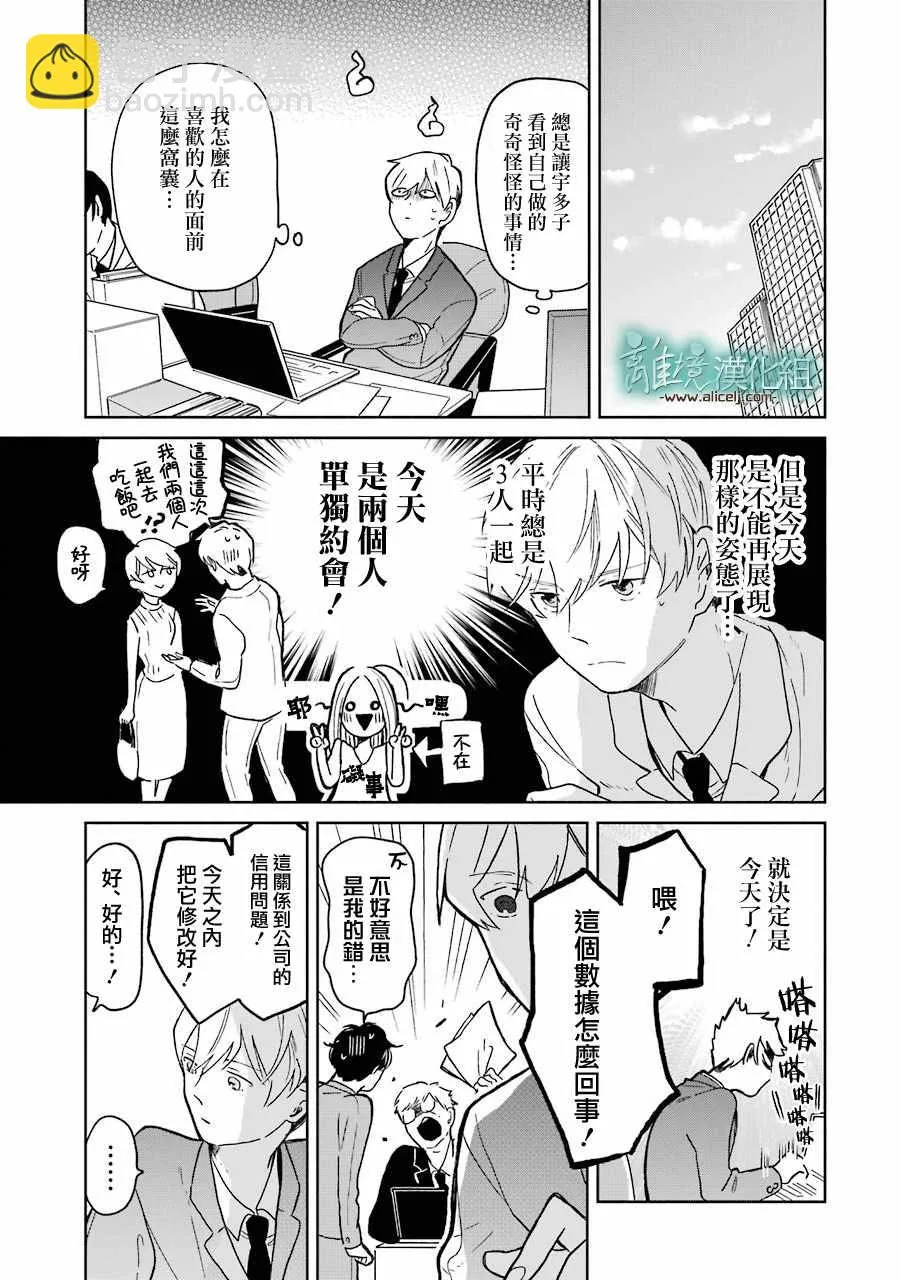 第96页
