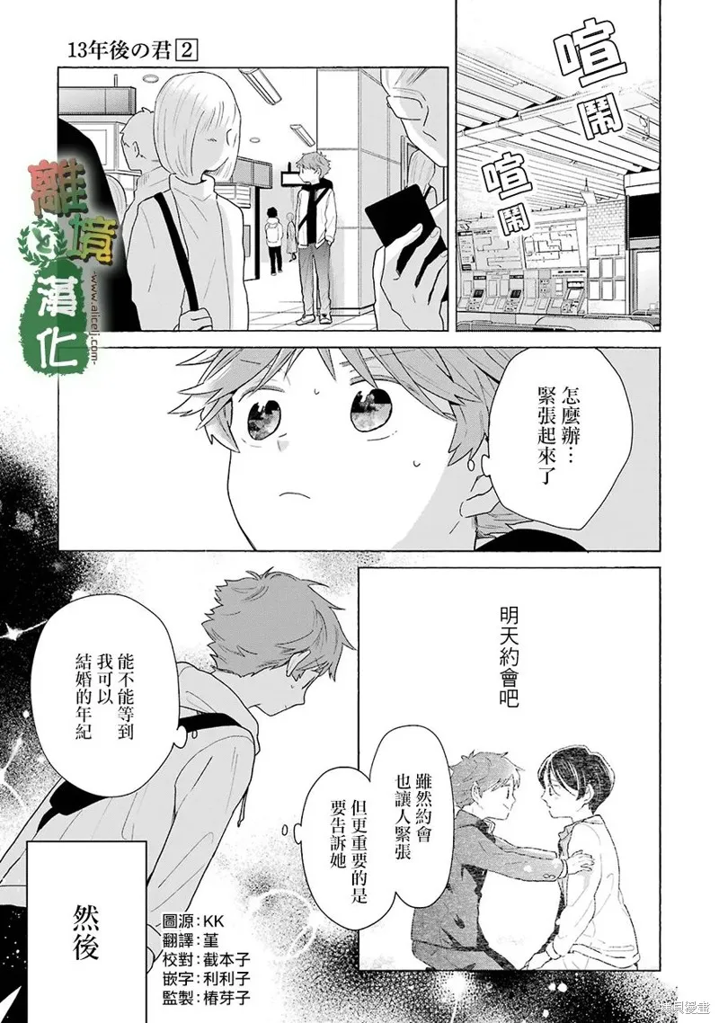 第0页
