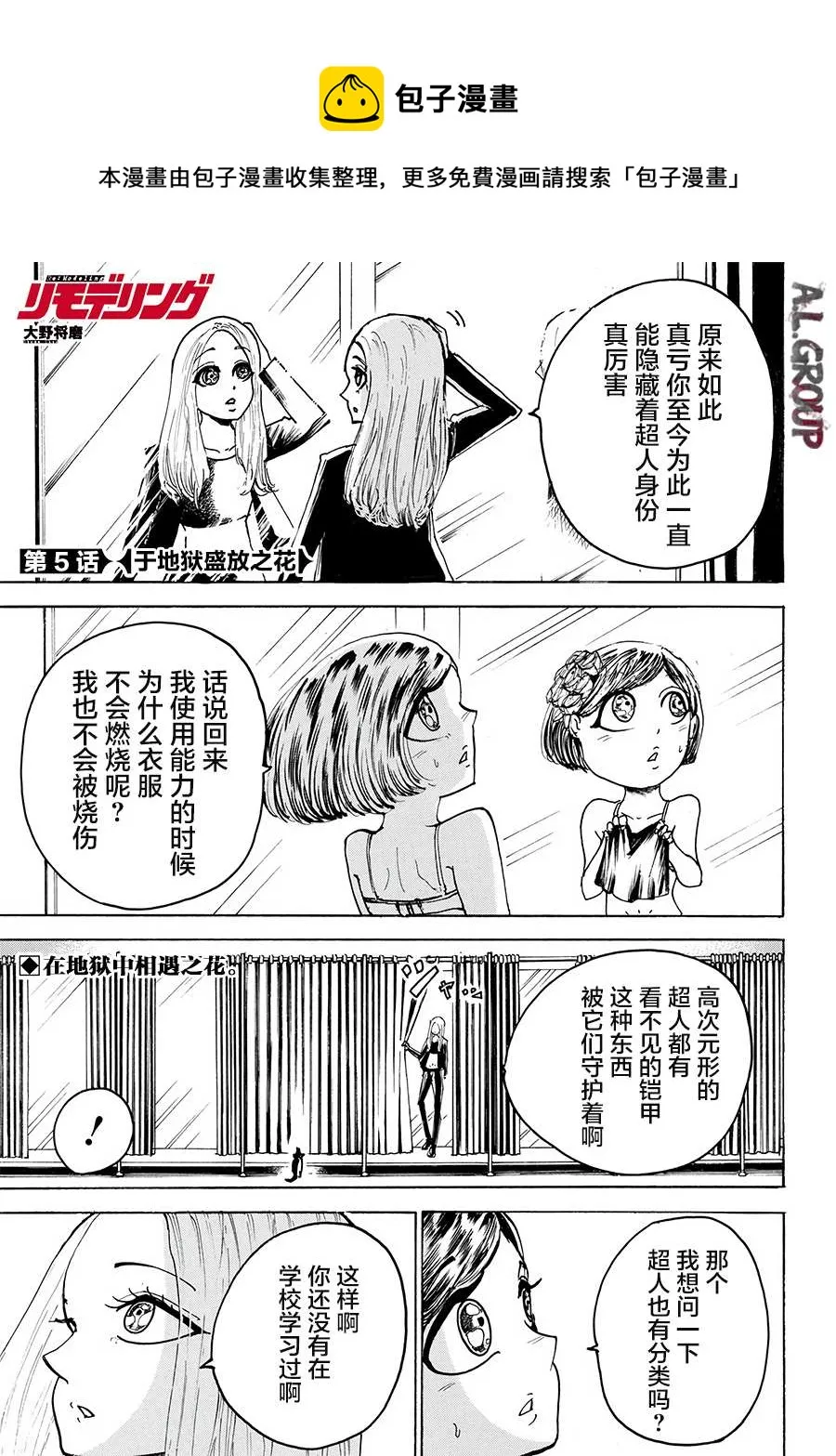 第0页