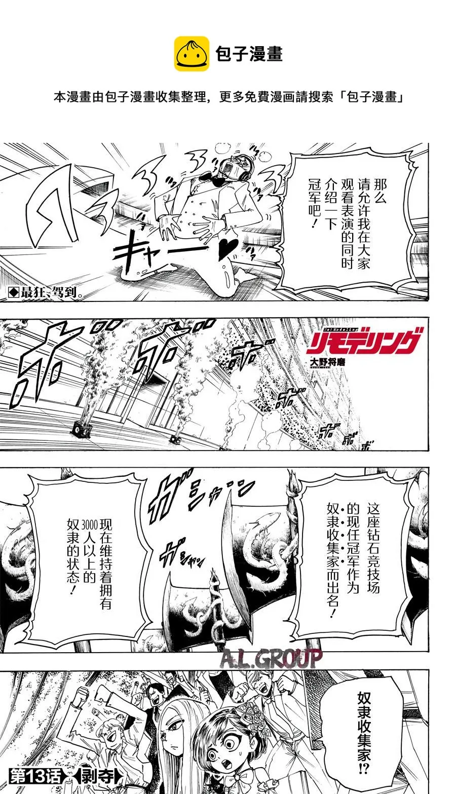 第0页